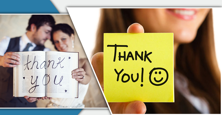 আজ সকলকে ‘ধন্যবাদ’ জানানোর দিন